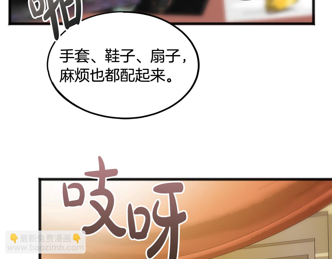 第40话 一场梦10