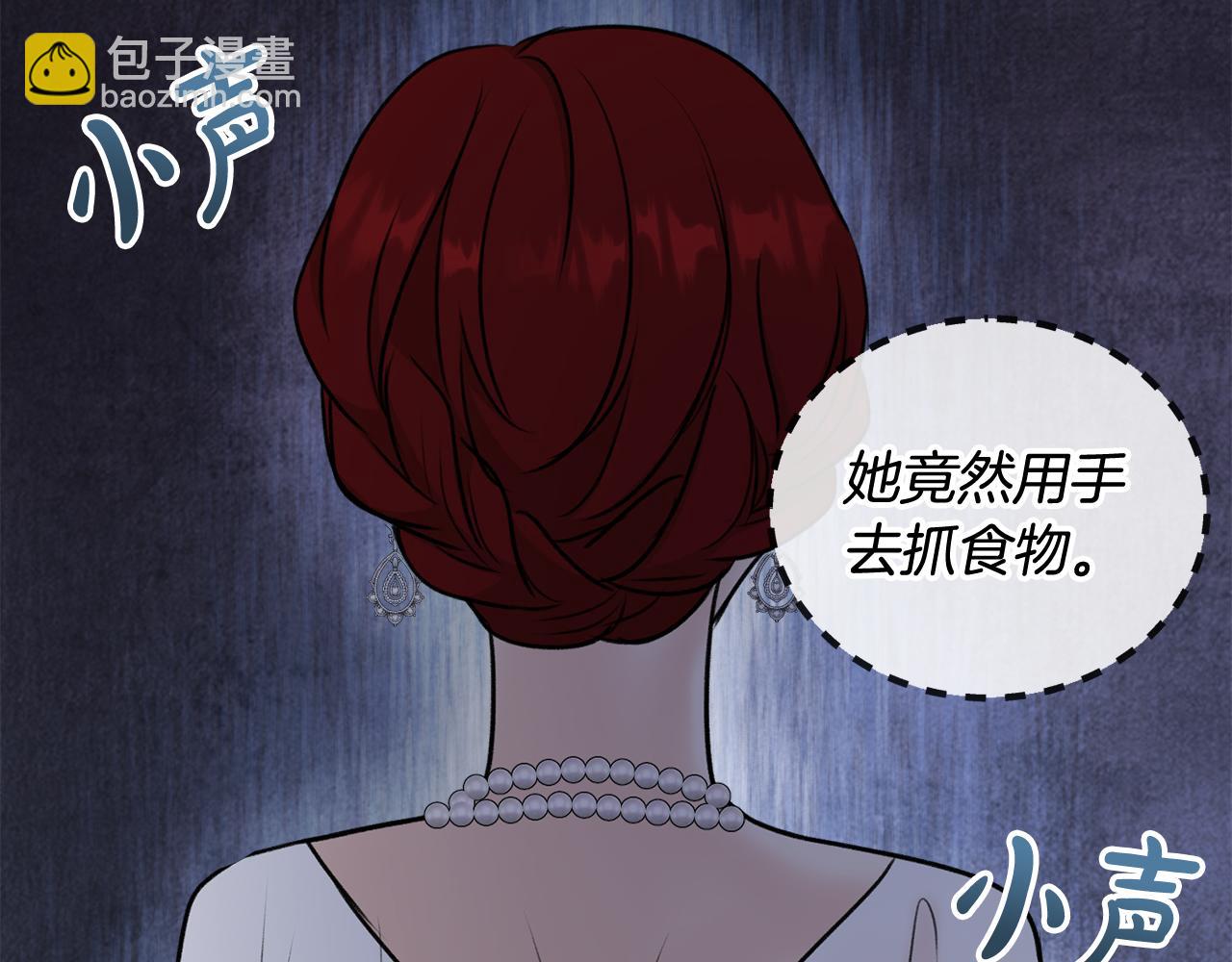 第40话 一场梦116