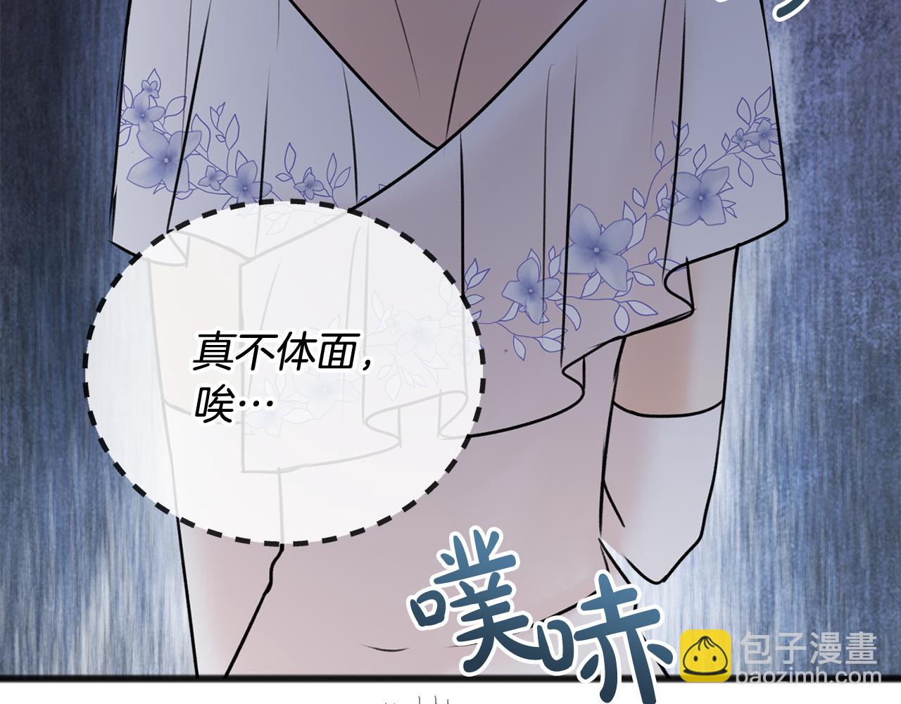 第40话 一场梦117