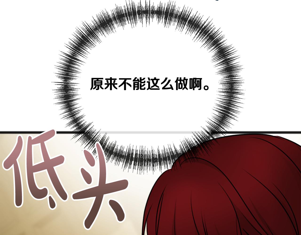 第40话 一场梦118