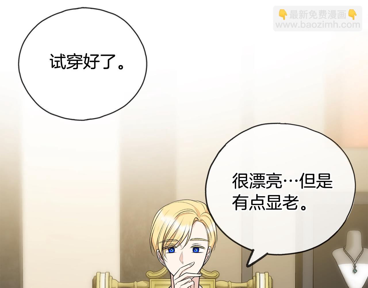 第40话 一场梦12