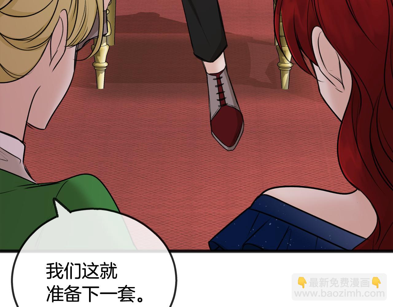 第40话 一场梦14