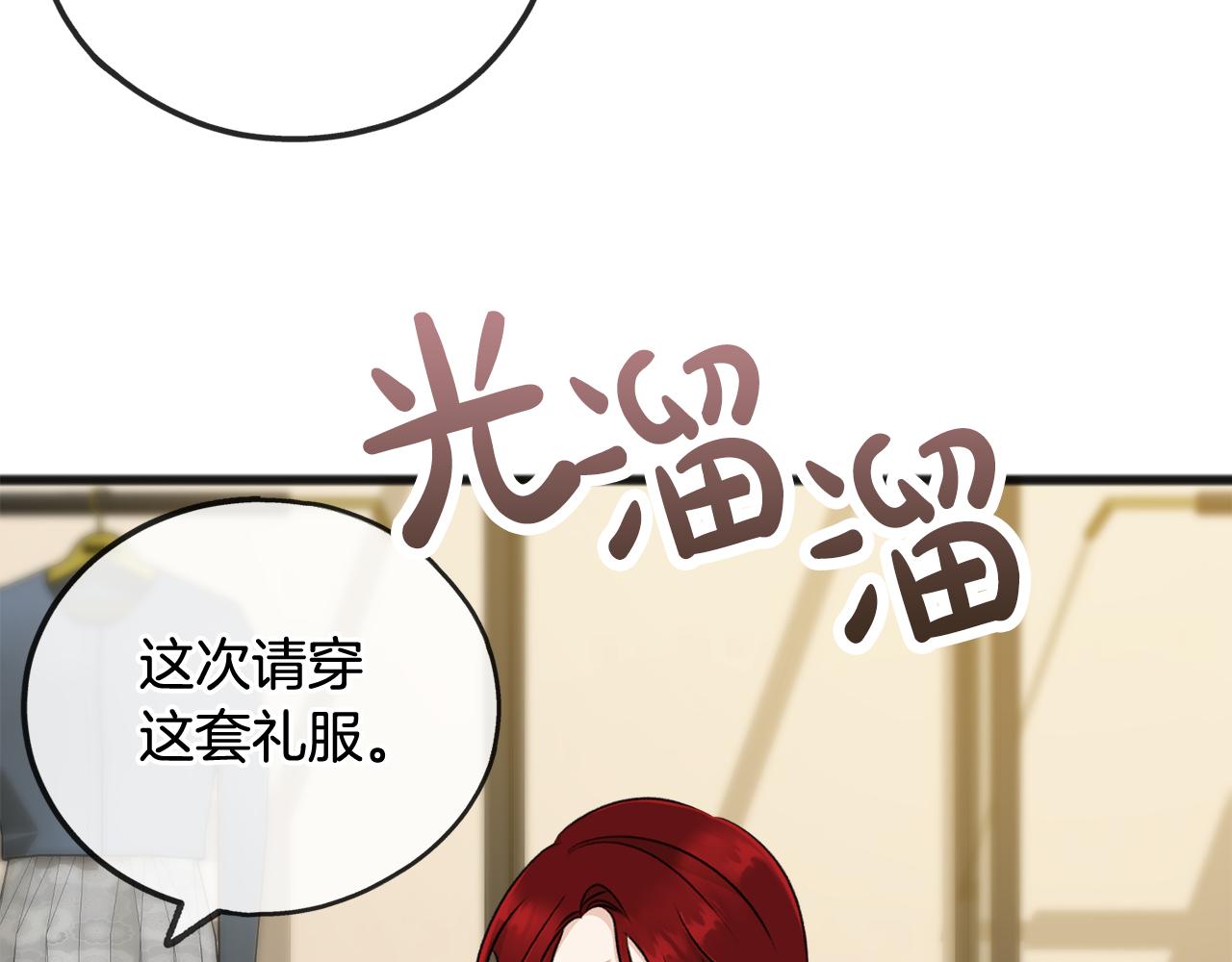 第40话 一场梦15