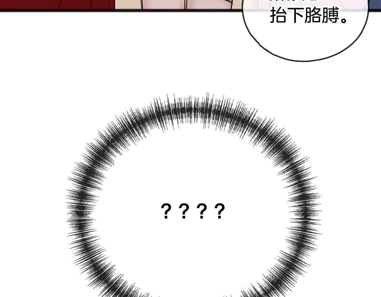 第40话 一场梦17