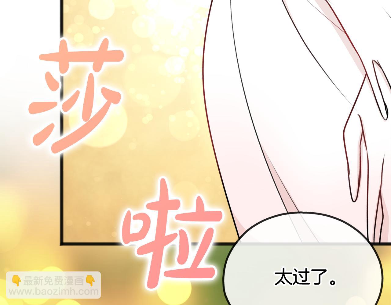 第40话 一场梦22