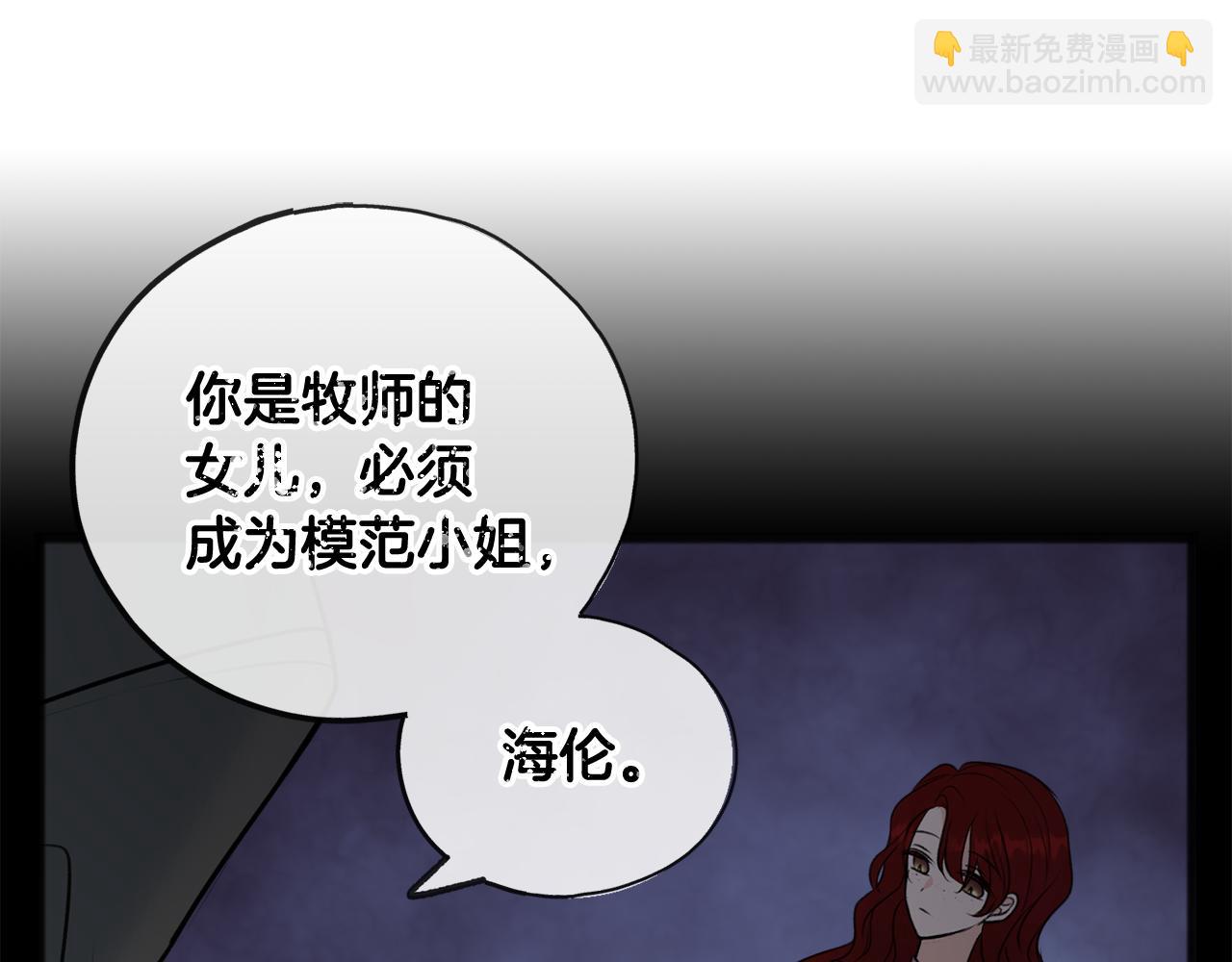 第40话 一场梦26