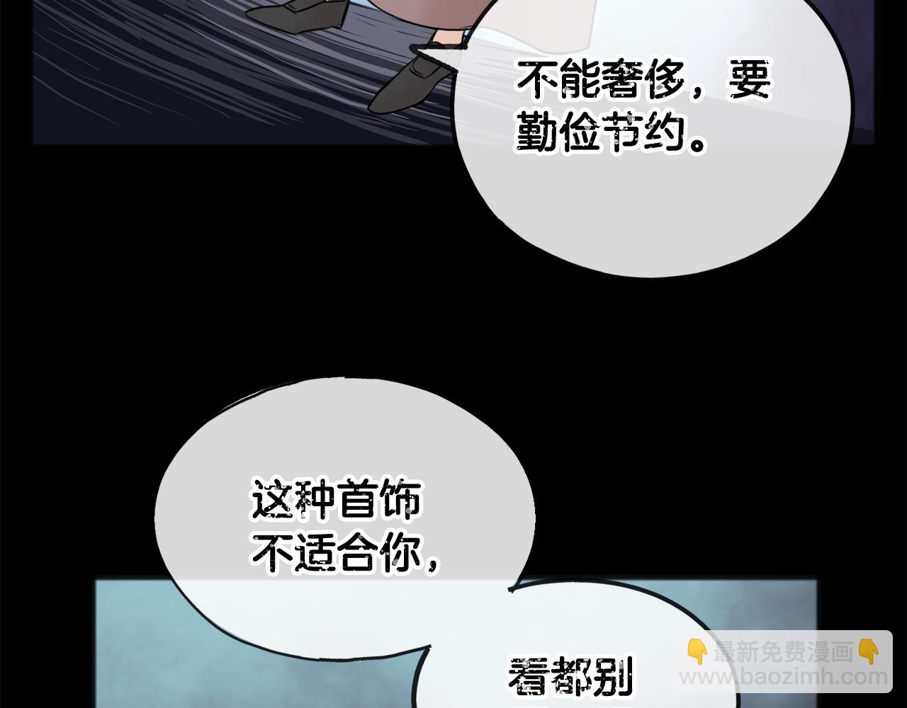 第40话 一场梦28
