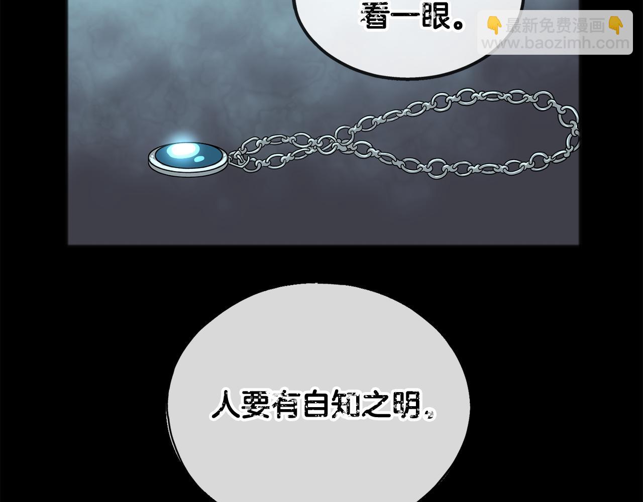第40话 一场梦29