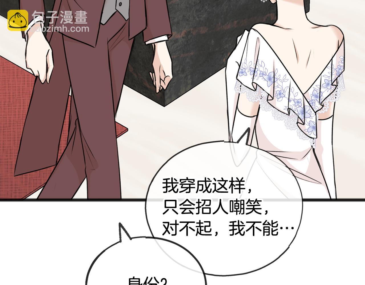 第40话 一场梦33