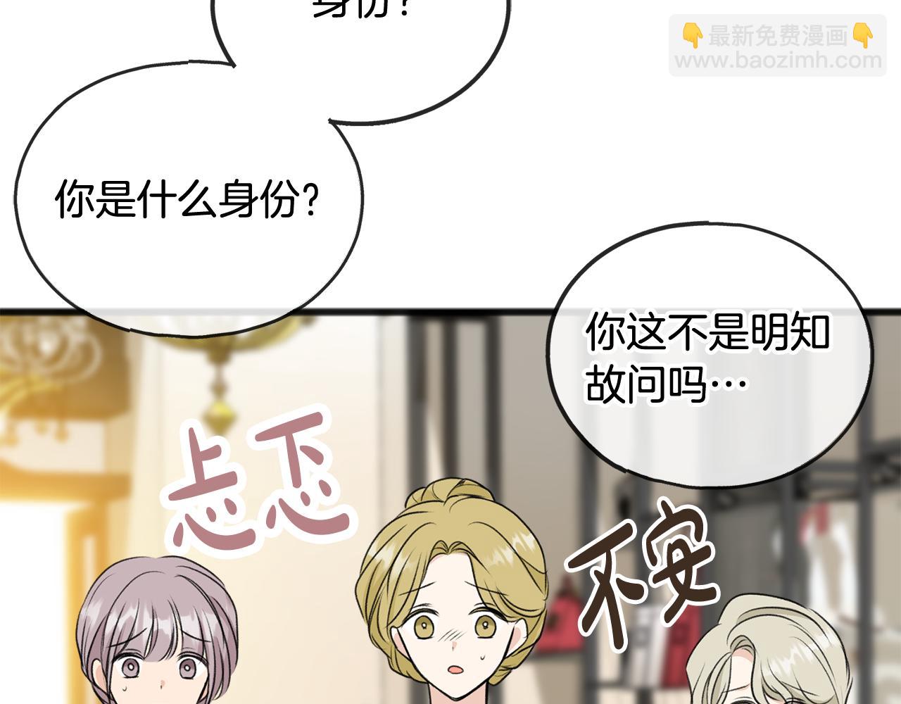 第40话 一场梦34