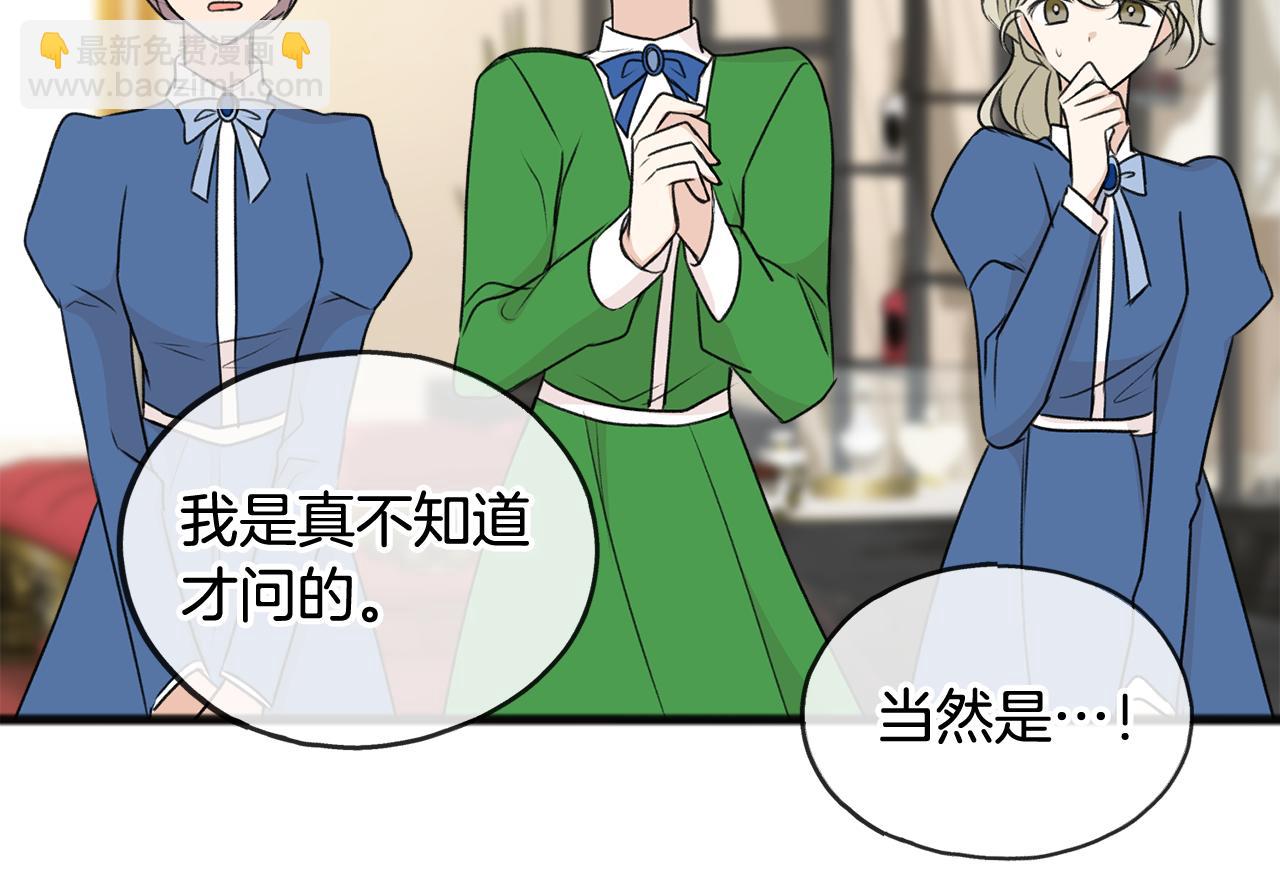 第40话 一场梦35