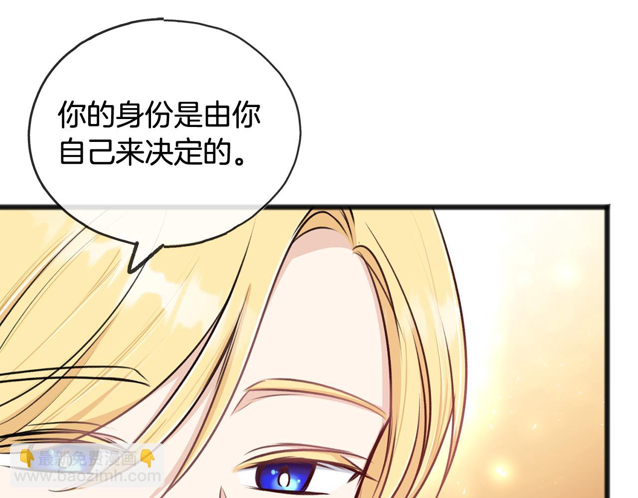 第40话 一场梦36