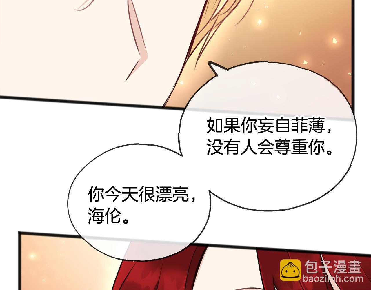 第40话 一场梦37