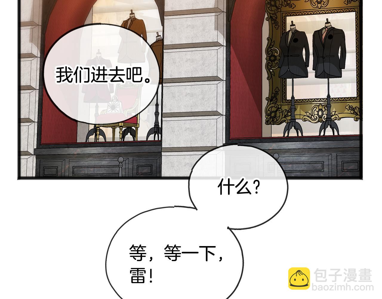 第40话 一场梦4