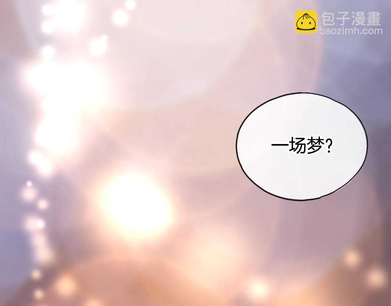 第40话 一场梦40