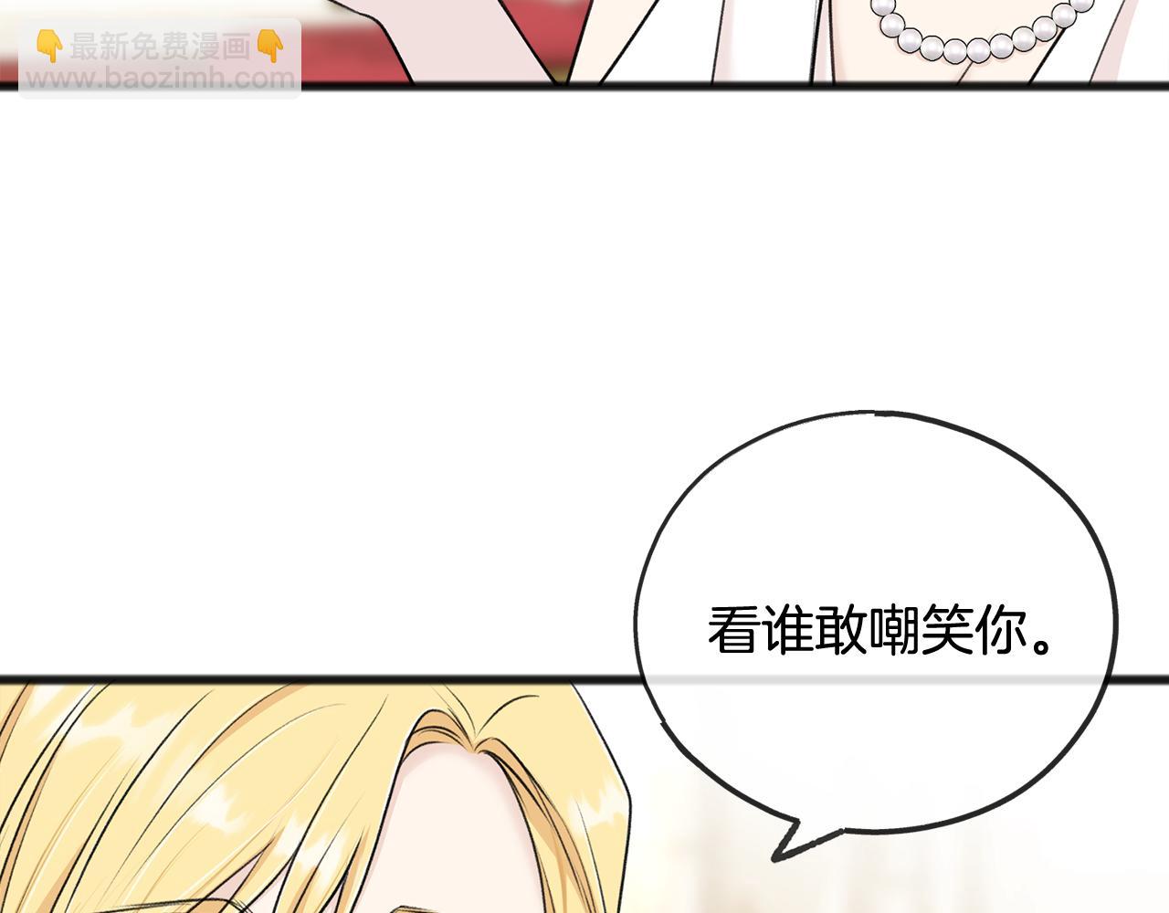 第40话 一场梦47