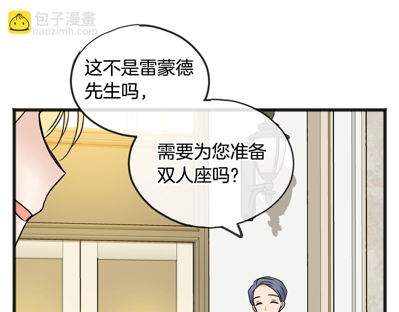 第40话 一场梦65