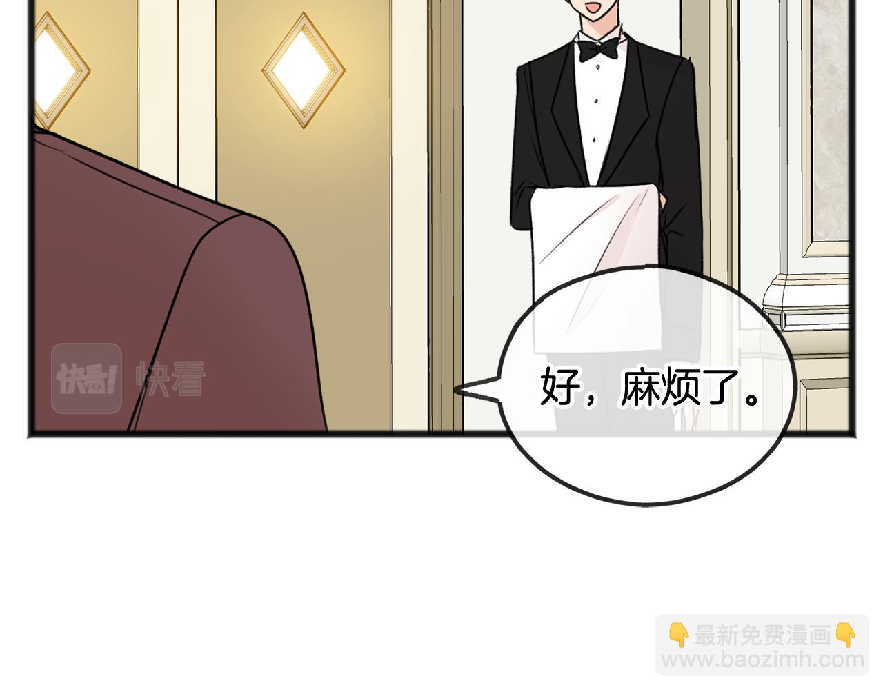第40话 一场梦66