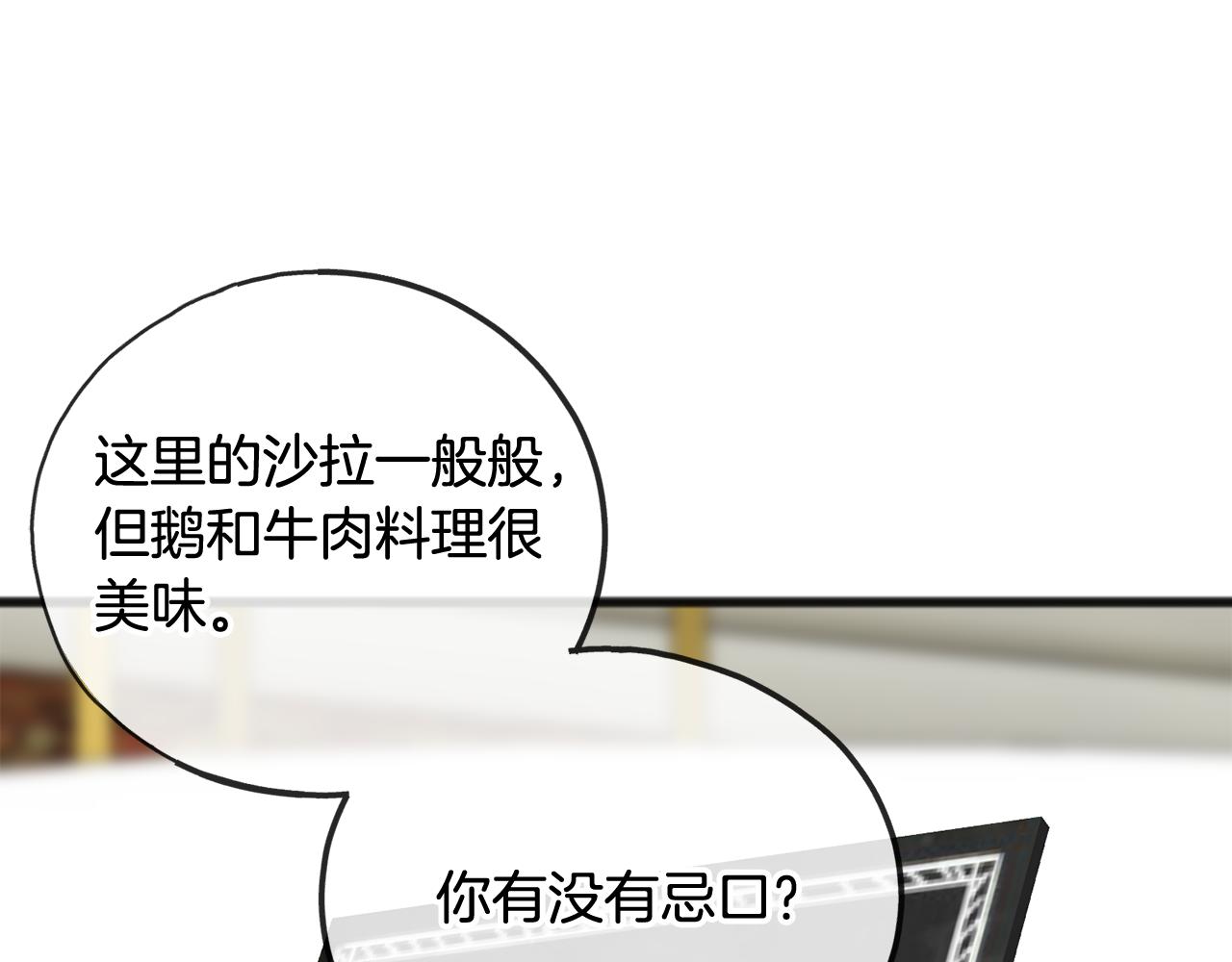 第40话 一场梦70