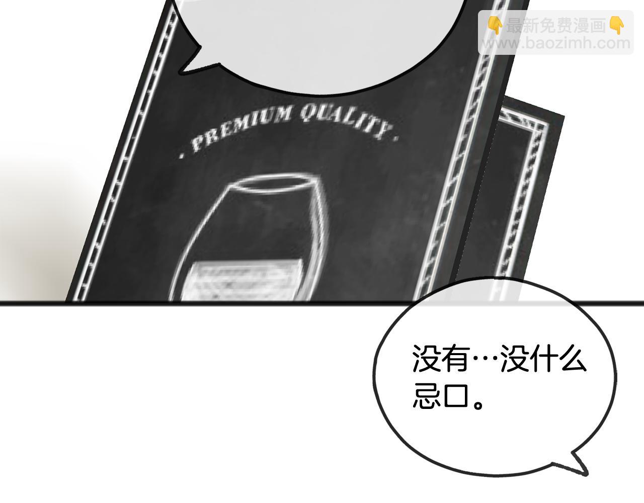 第40话 一场梦71