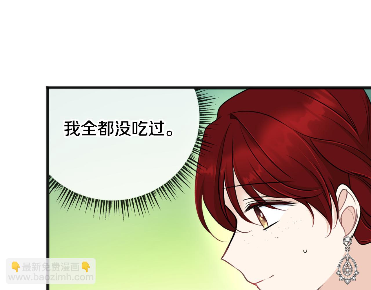 第40话 一场梦72