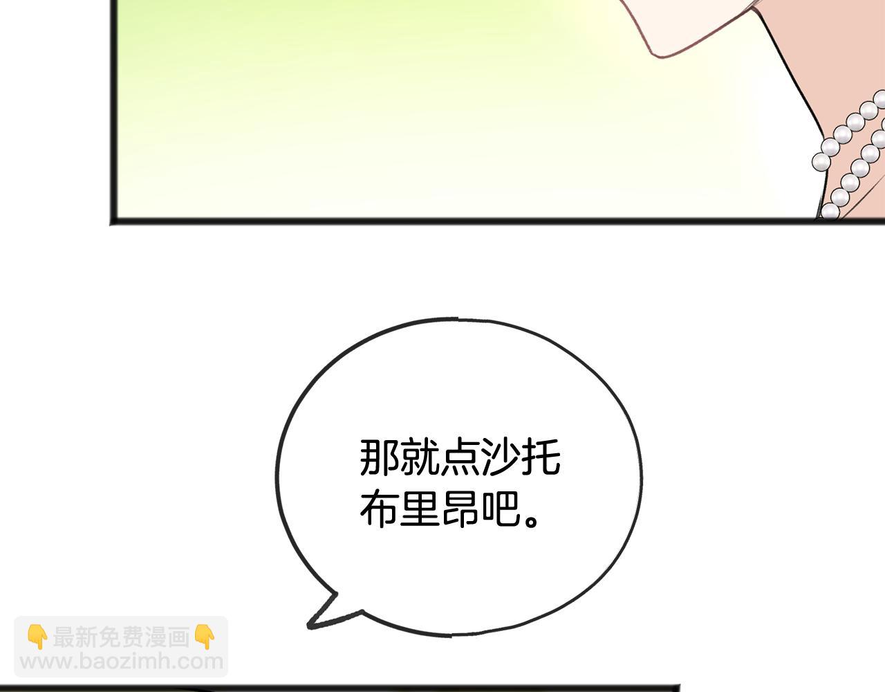 第40话 一场梦73