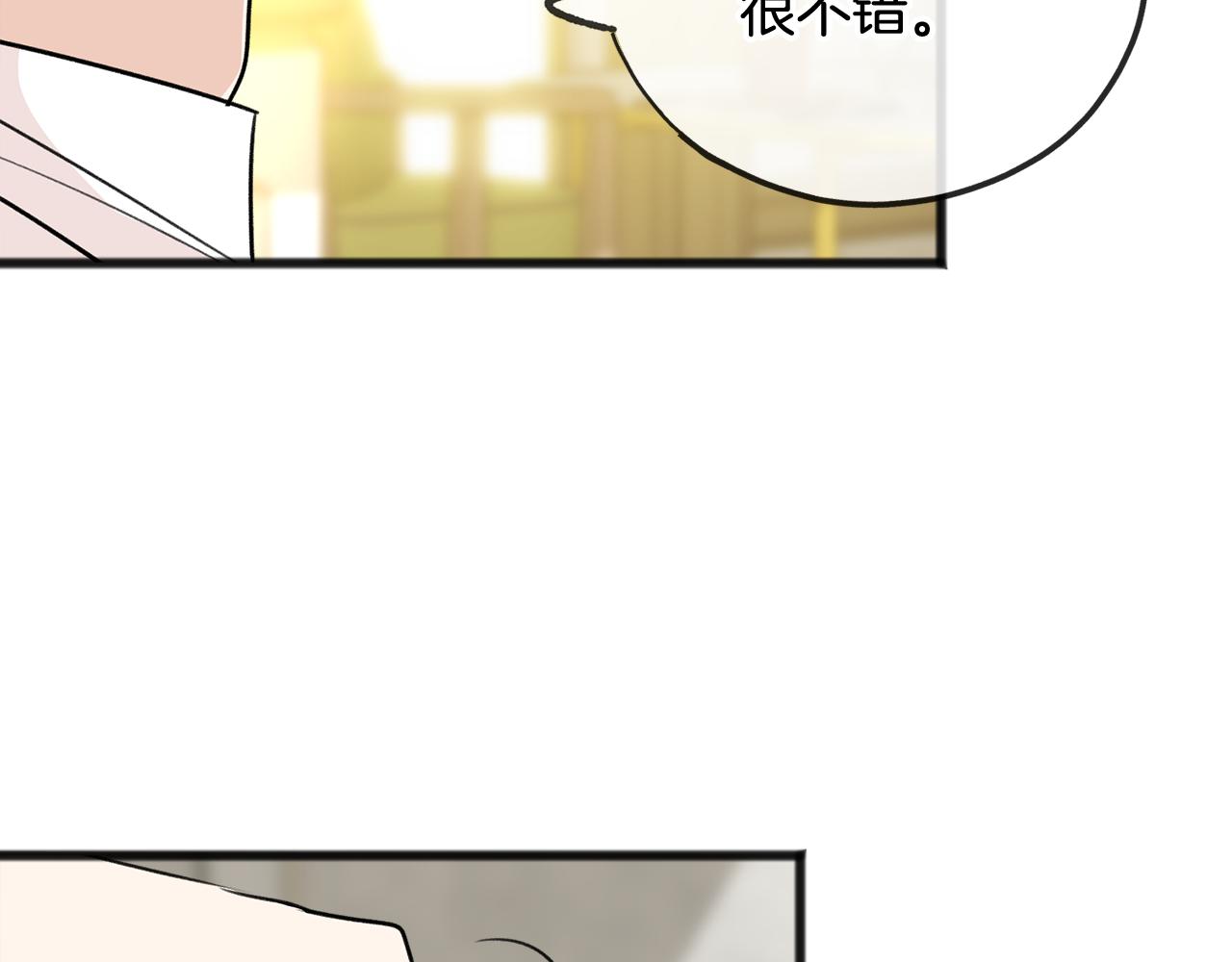 第40话 一场梦75