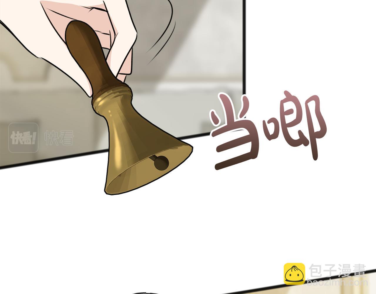第40话 一场梦76