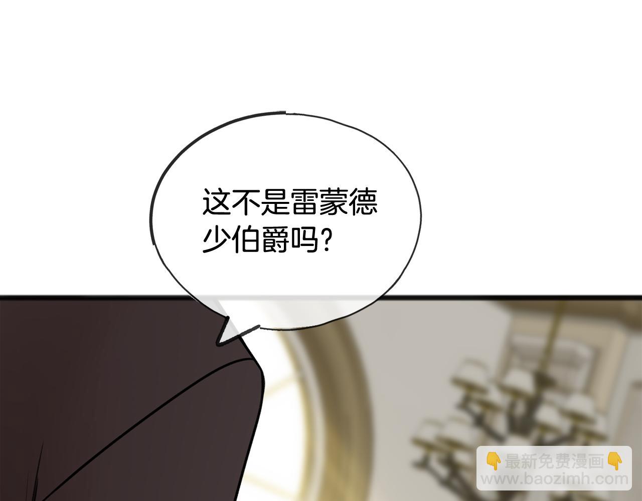 第40话 一场梦82