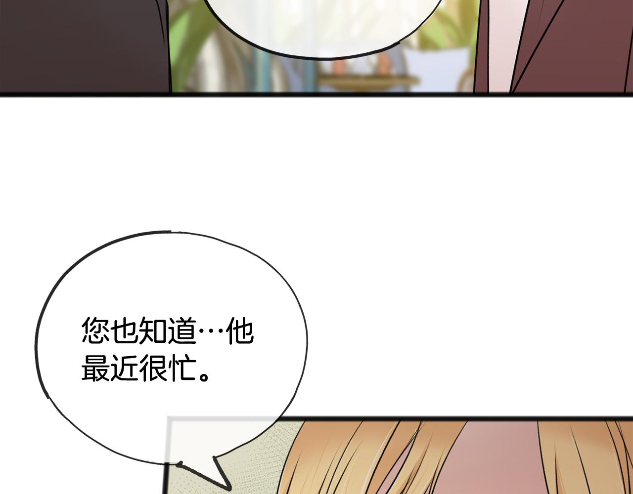 第40话 一场梦88