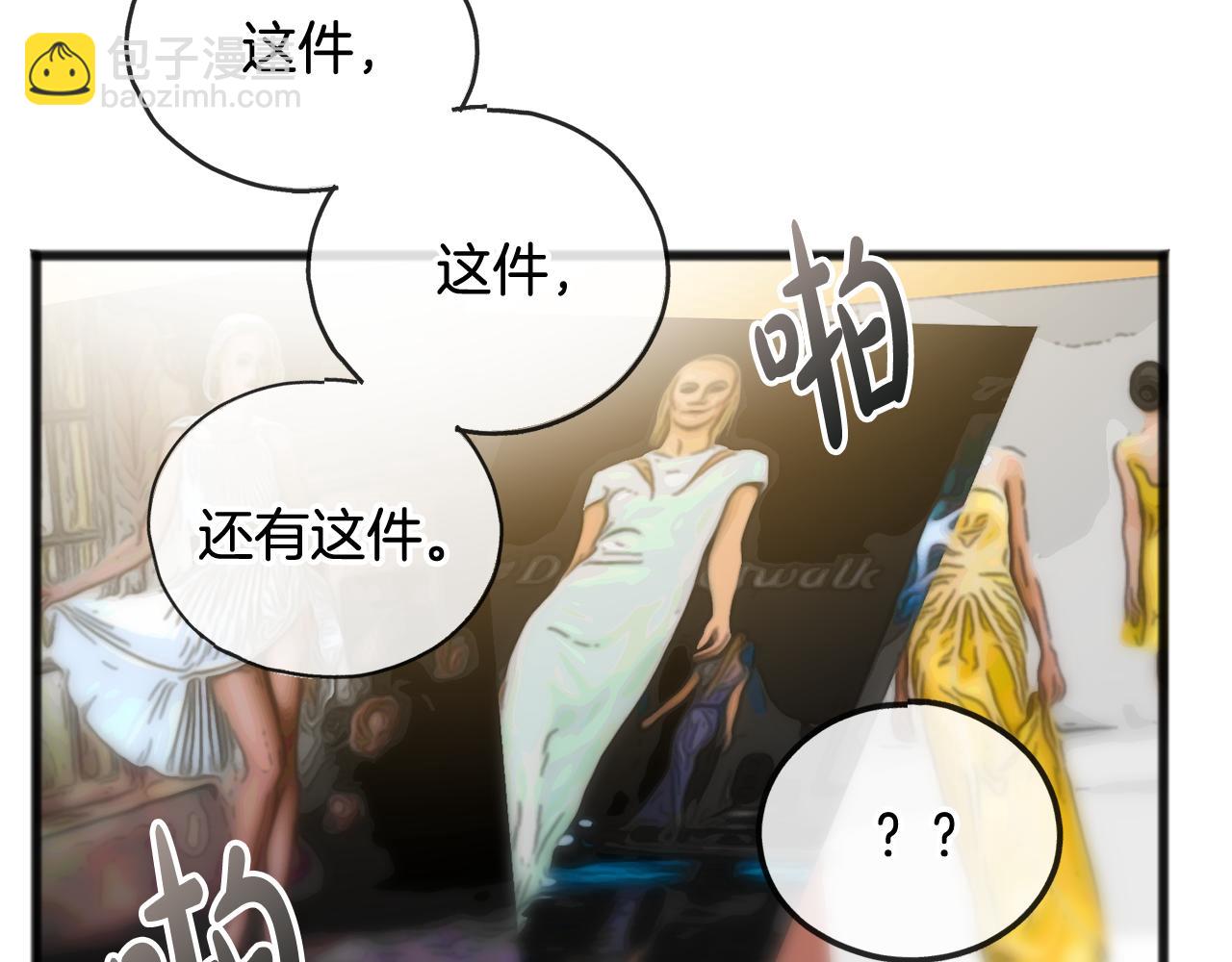 第40话 一场梦9