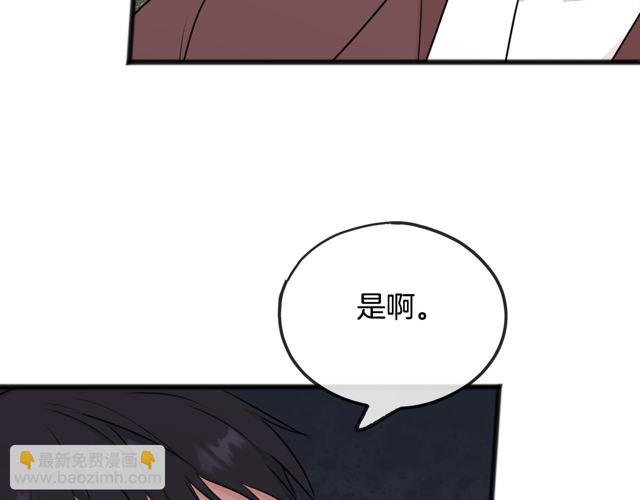 第40话 一场梦90