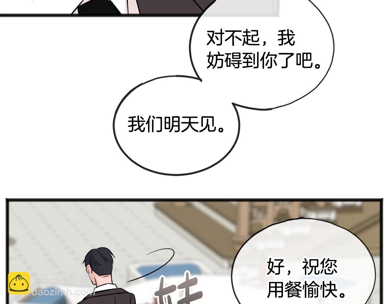 第40话 一场梦92