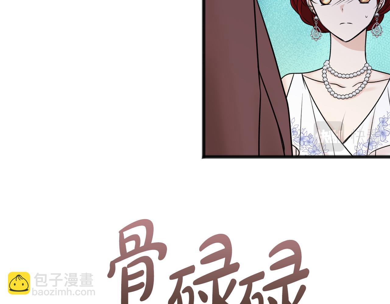 第40话 一场梦97