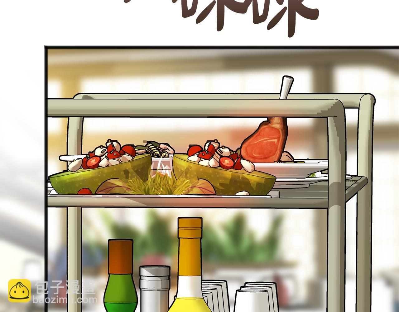 第40话 一场梦98