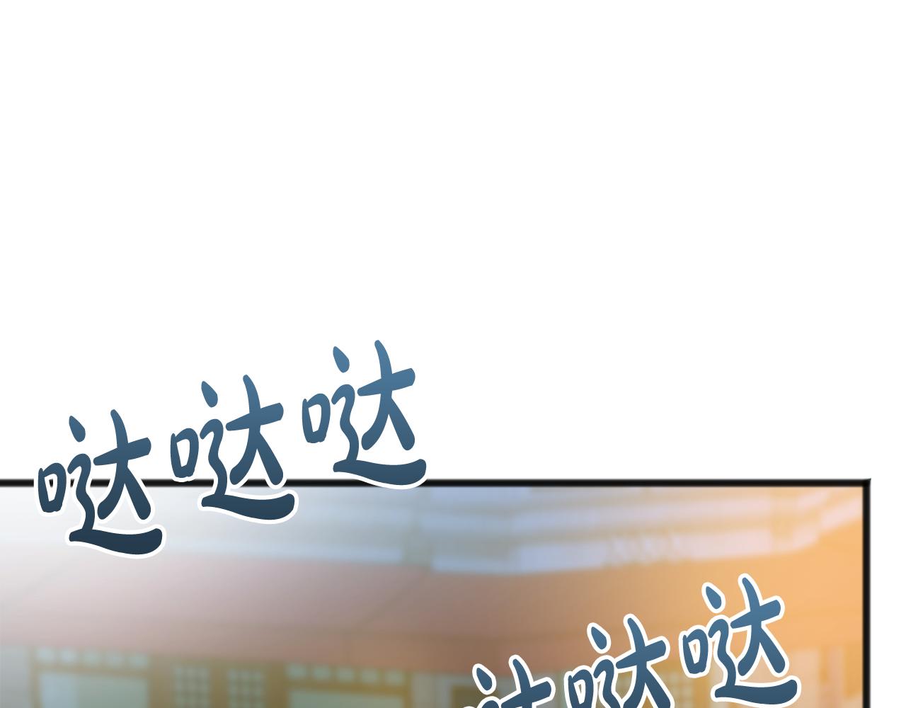 第41话 不属于我0