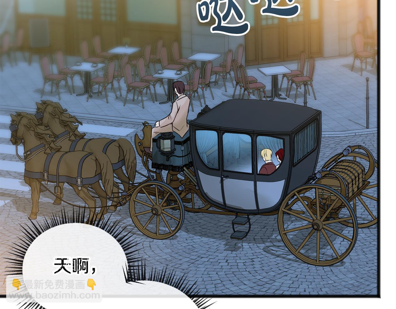 第41话 不属于我1