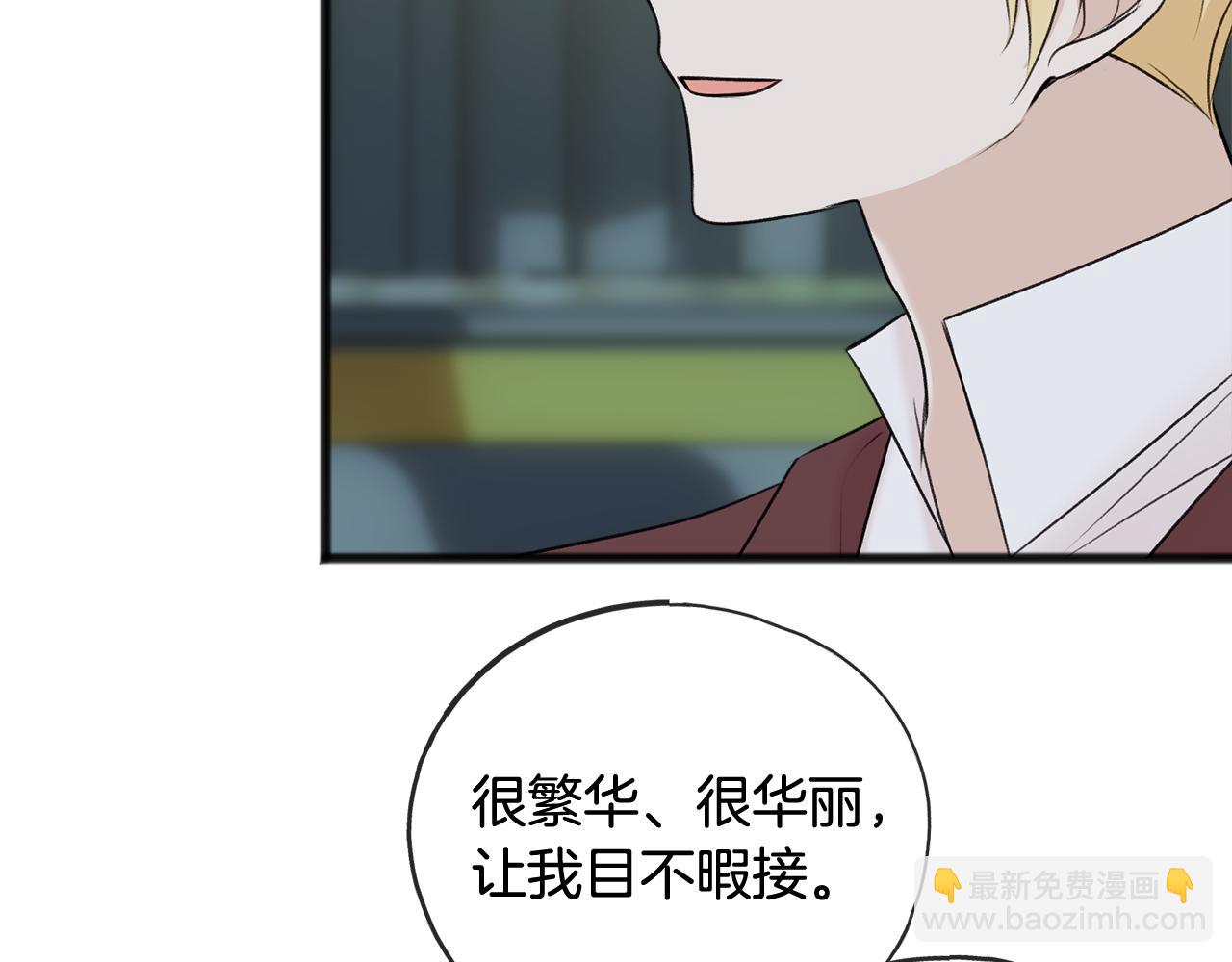 第41话 不属于我10