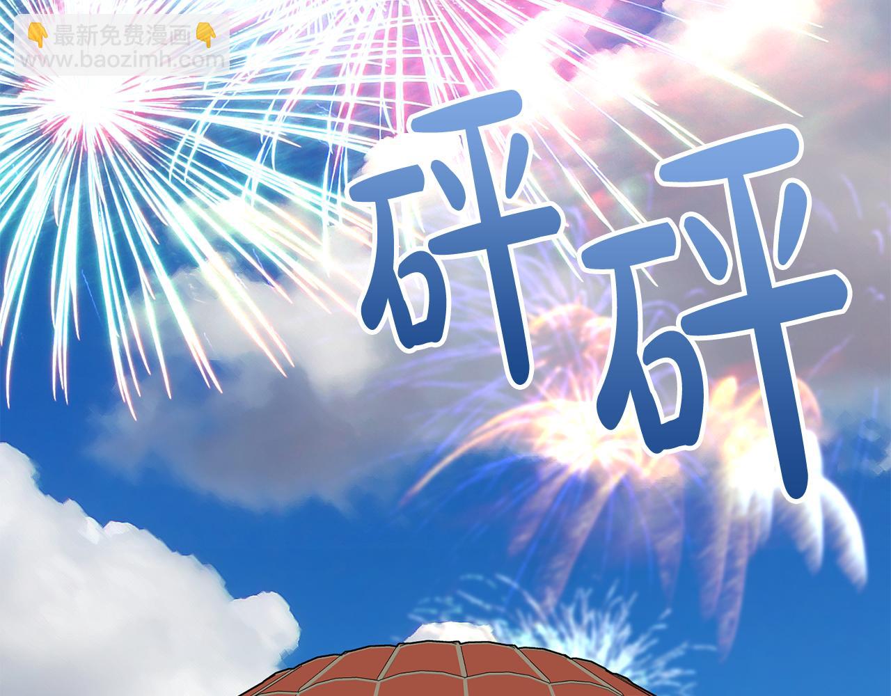 第41话 不属于我100