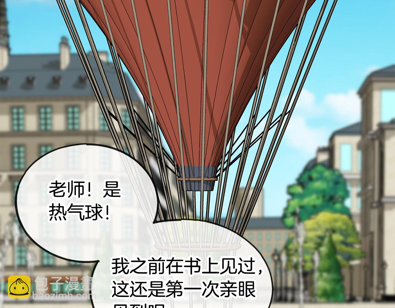 第41话 不属于我102