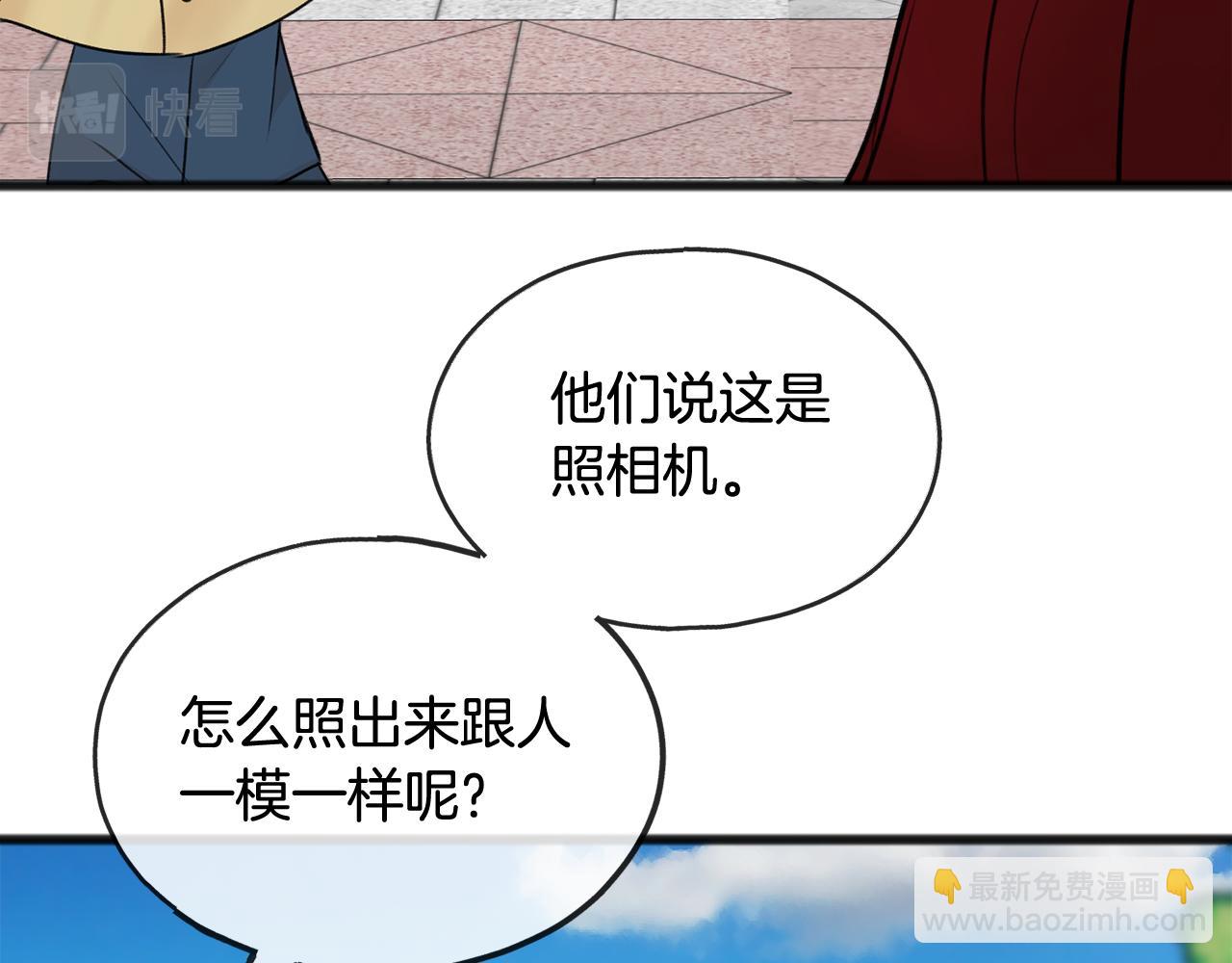 第41话 不属于我108