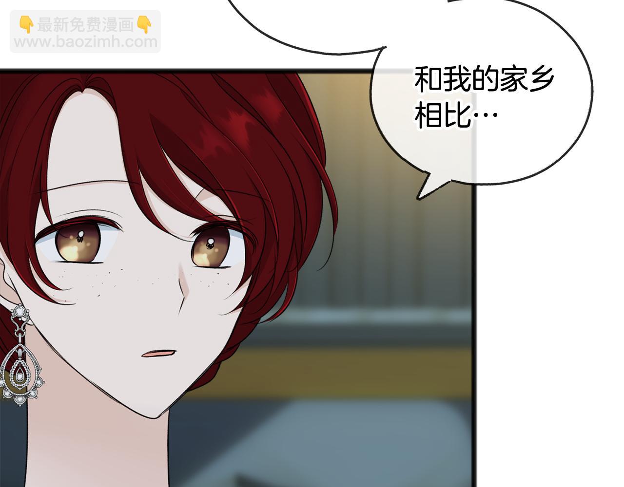 第41话 不属于我11