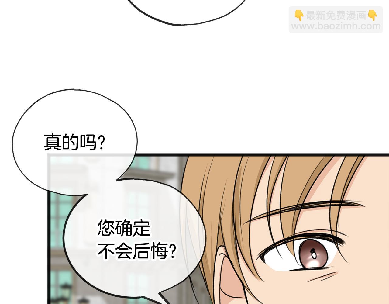 第41话 不属于我113