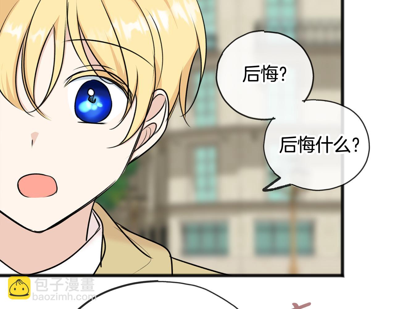 第41话 不属于我115