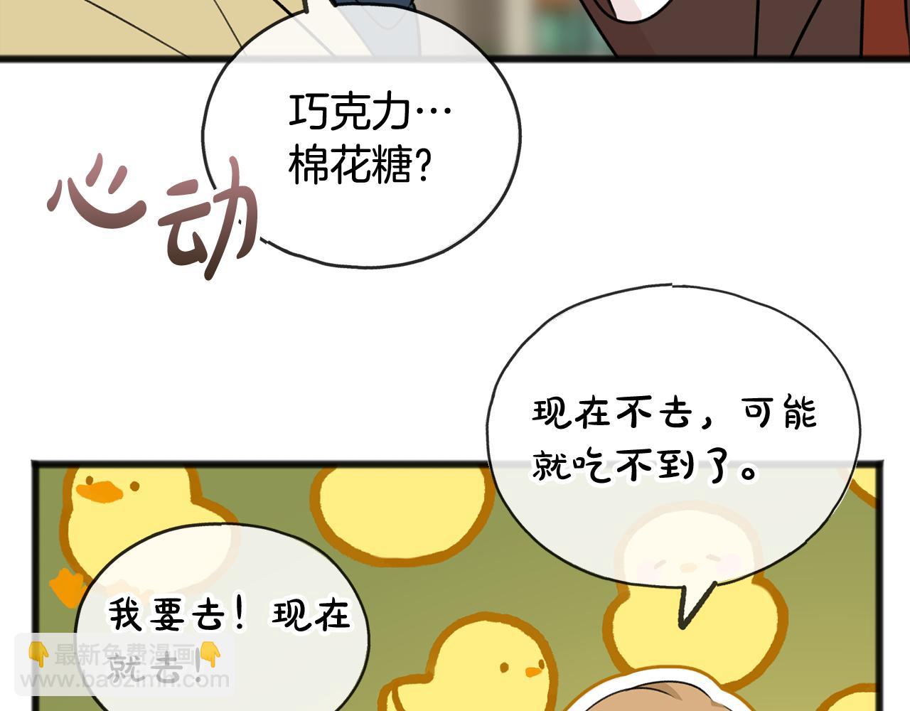第41话 不属于我118