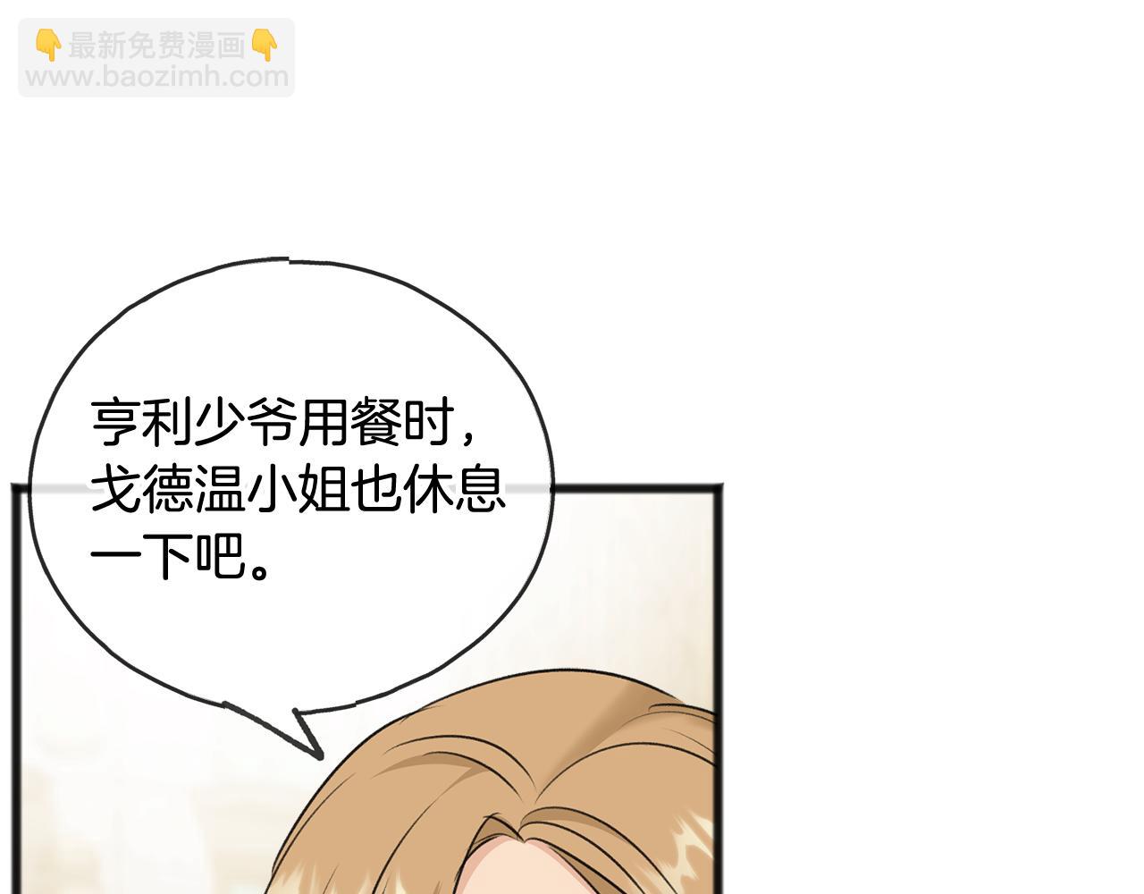 第41话 不属于我120