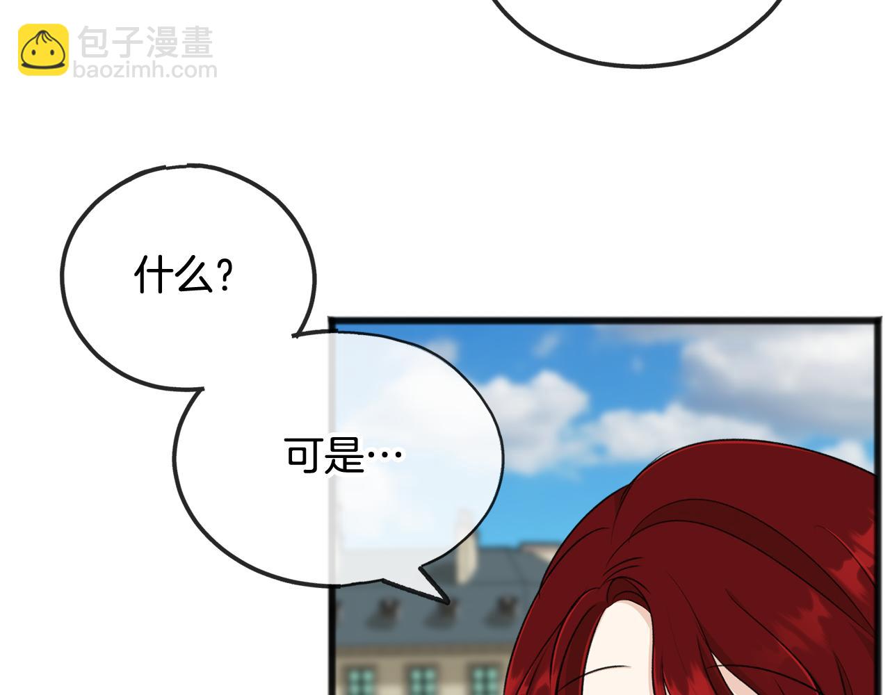 第41话 不属于我122