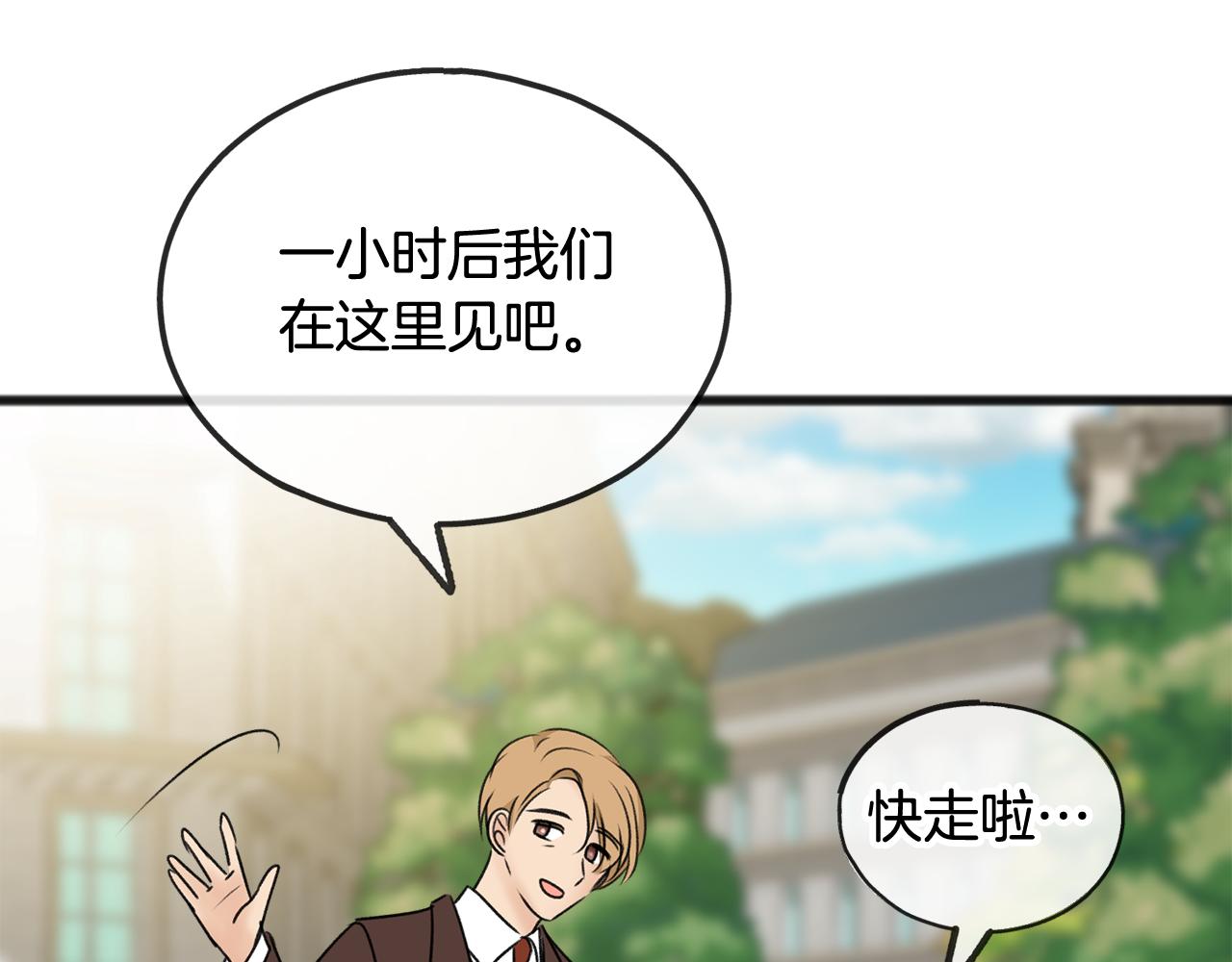 第41话 不属于我124
