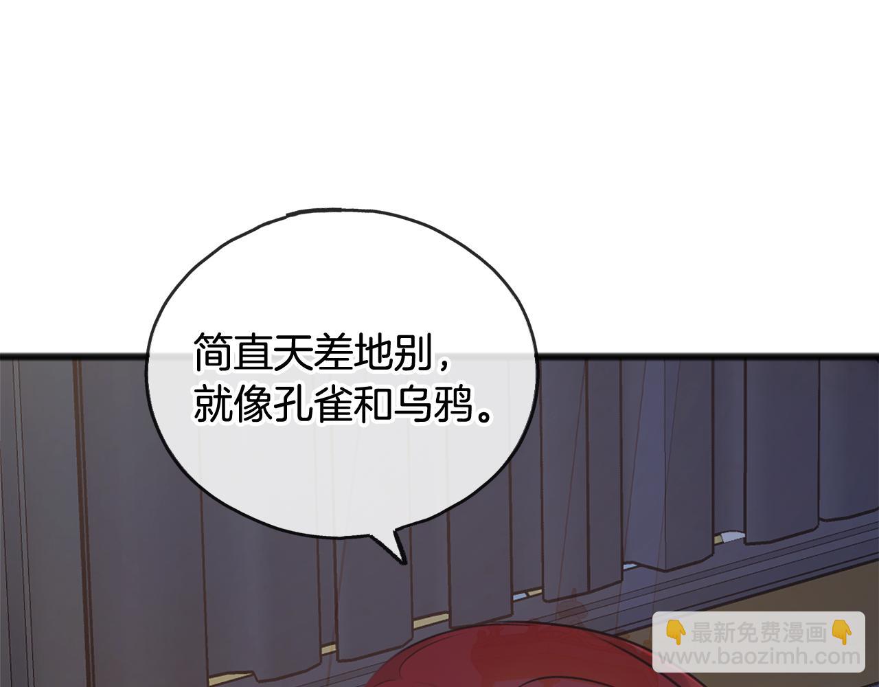 第41话 不属于我13