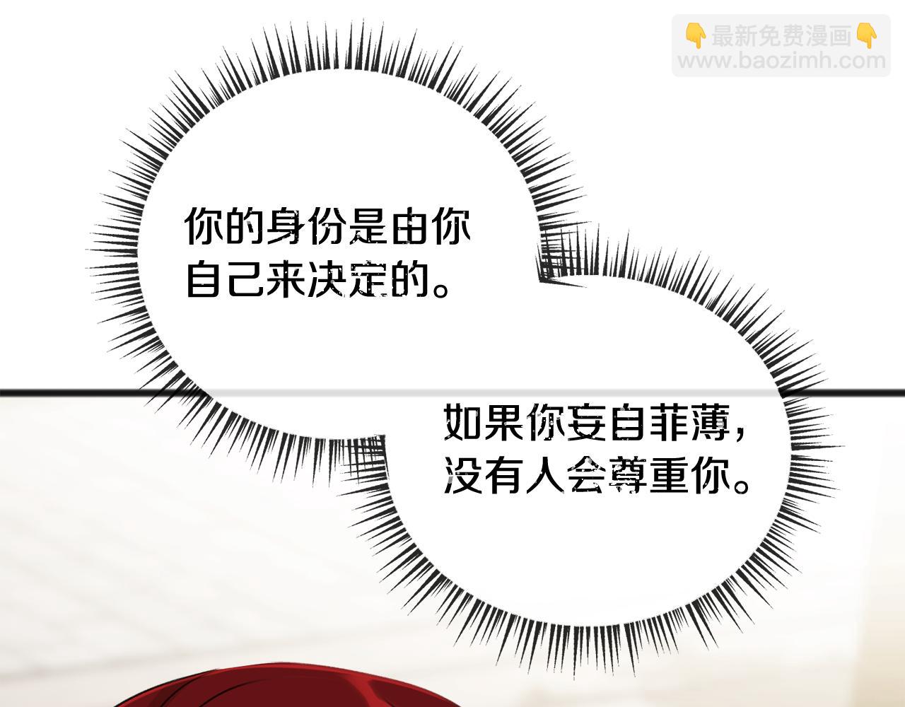 第41话 不属于我132